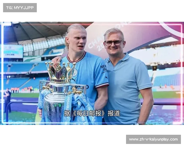 曼城计划续约哈兰德至2029年以阻止皇马来抢人 曼城计划续约哈兰德至2029年以阻止皇马来抢人