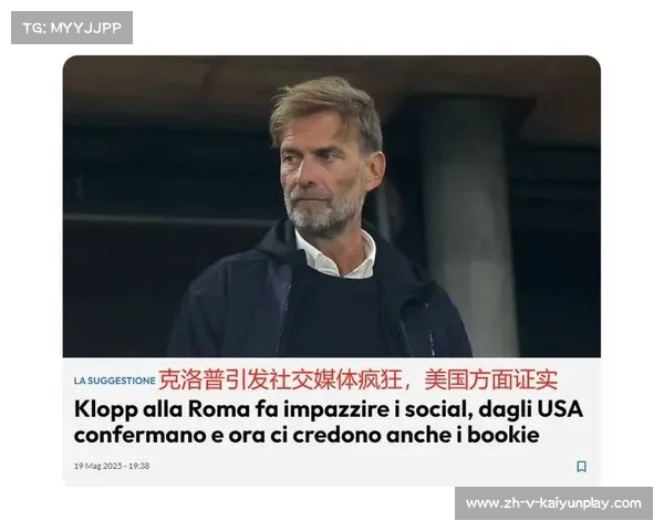 克洛普表达不再执教意愿 不在乎红牛工作评价与外界批评 克洛普表达不再执教意愿 不在乎红牛工作评价与外界批评